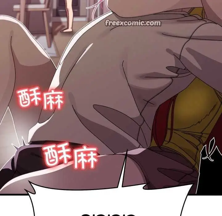 漫画《分身使我无限变强》第1话第270张图