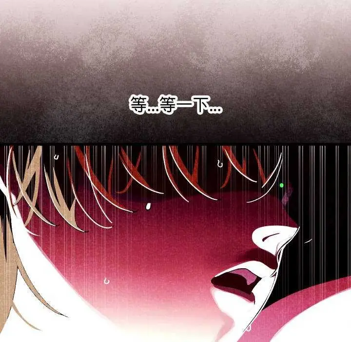 漫画《分身使我无限变强》第1话第272张图
