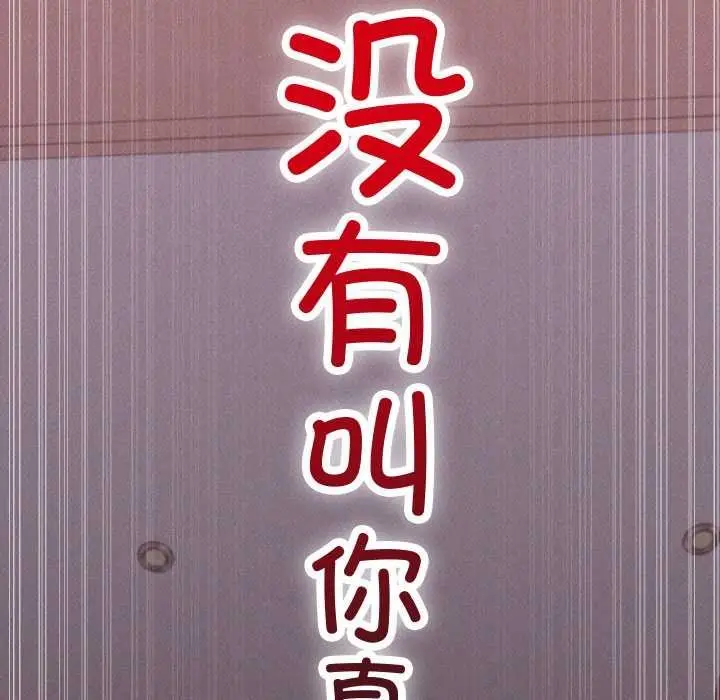漫画《分身使我无限变强》第1话第275张图