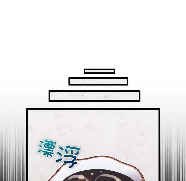 漫画《分身使我无限变强》第1话第278张图