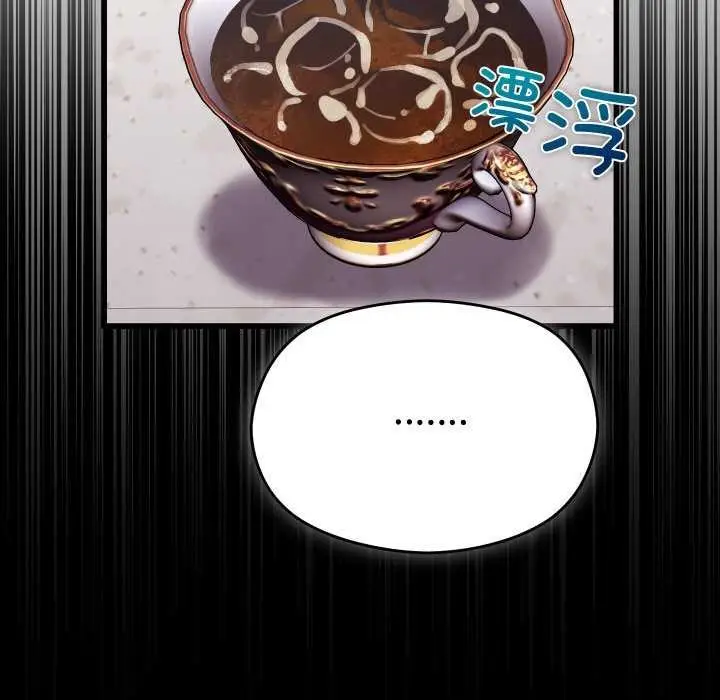 漫画《分身使我无限变强》第1话第279张图