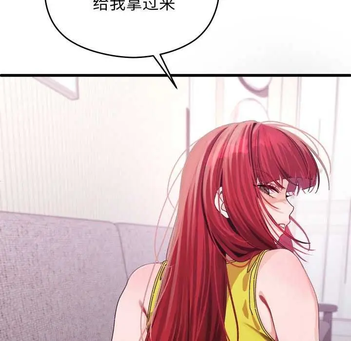 漫画《分身使我无限变强》第1话第293张图