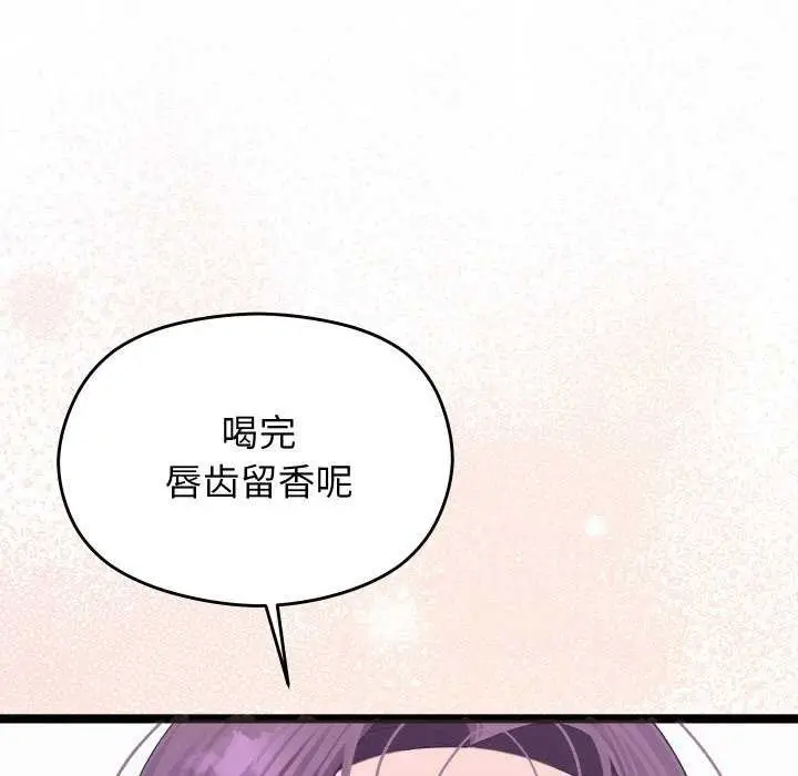 漫画《分身使我无限变强》第1话第307张图
