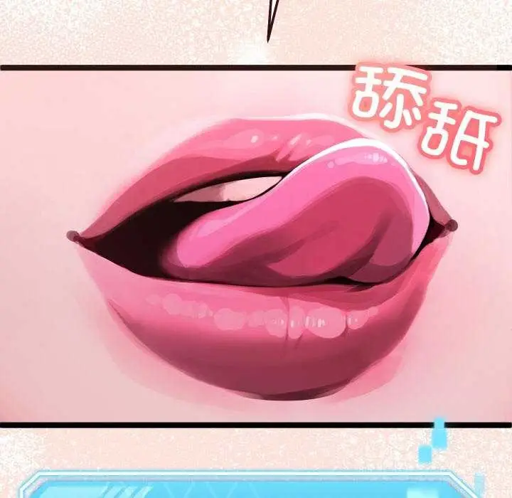漫画《分身使我无限变强》第1话第311张图
