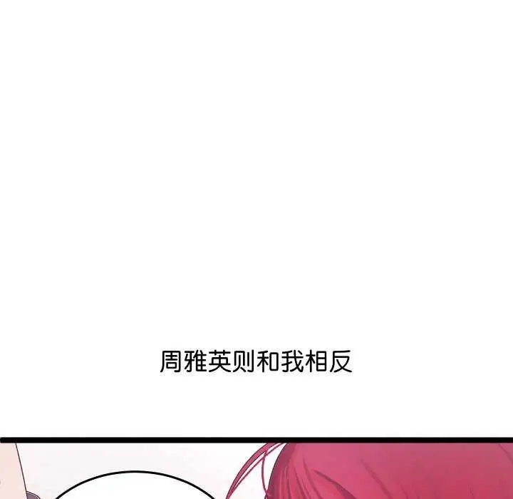 漫画《分身使我无限变强》第1话第34张图