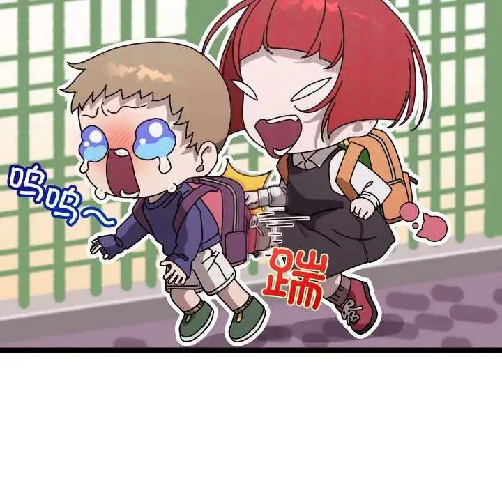 漫画《分身使我无限变强》第1话第44张图