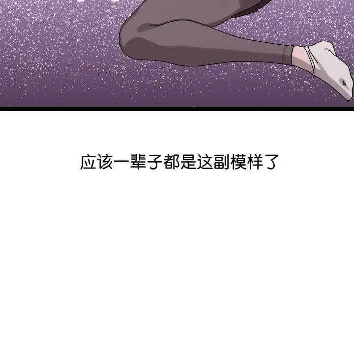 漫画《分身使我无限变强》第1话第49张图