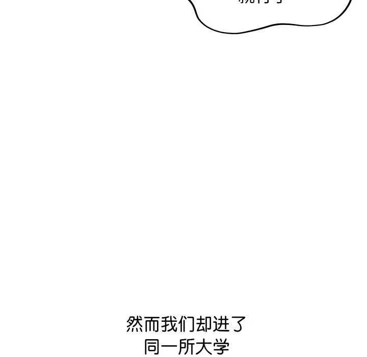 漫画《分身使我无限变强》第1话第52张图