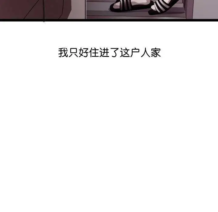 漫画《分身使我无限变强》第1话第63张图