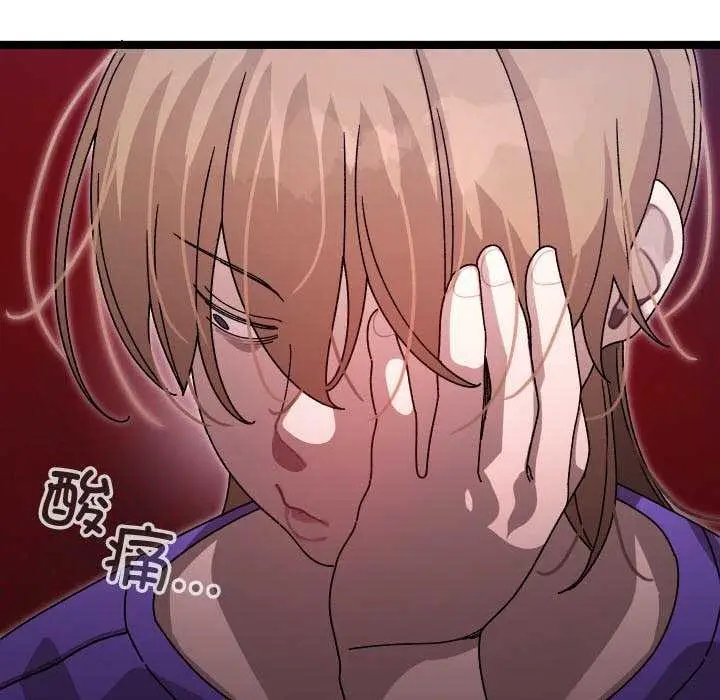 漫画《分身使我无限变强》第1话第67张图