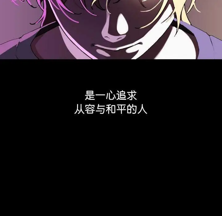 漫画《分身使我无限变强》第1话第8张图