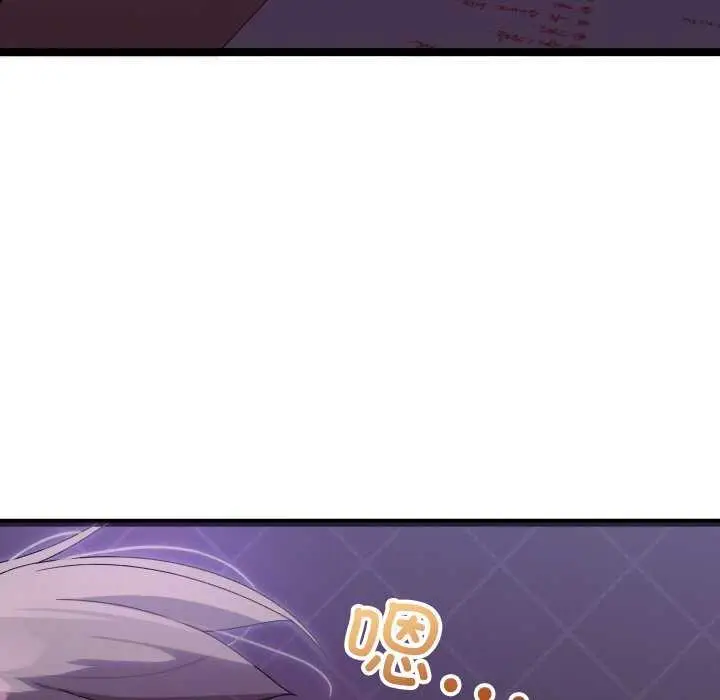 漫画《分身使我无限变强》第1话第84张图