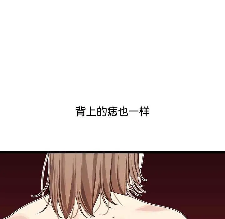 漫画《分身使我无限变强》第2话第115张图