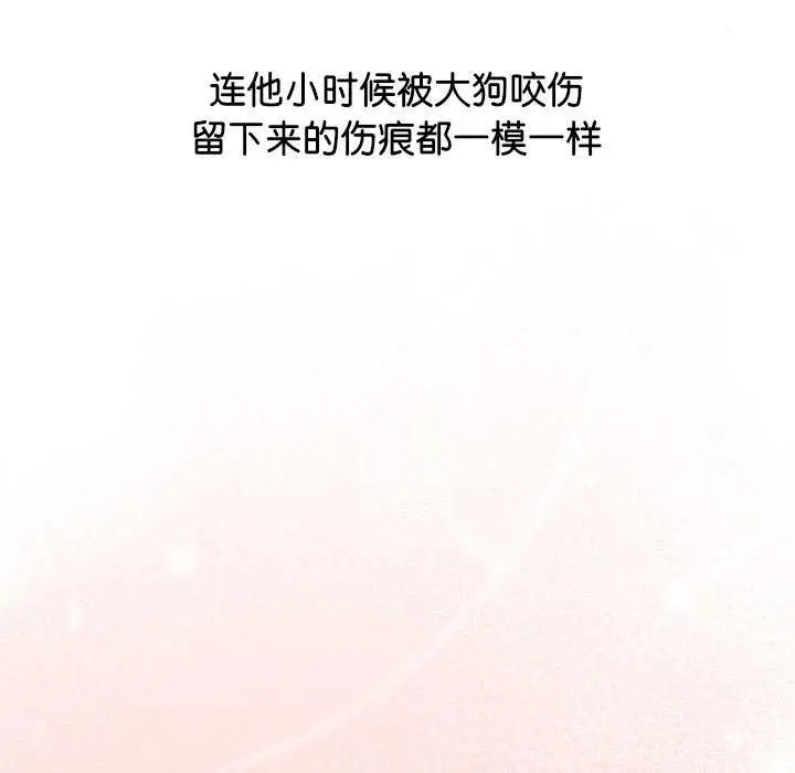 漫画《分身使我无限变强》第2话第117张图