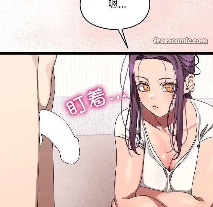 漫画《分身使我无限变强》第2话第120张图