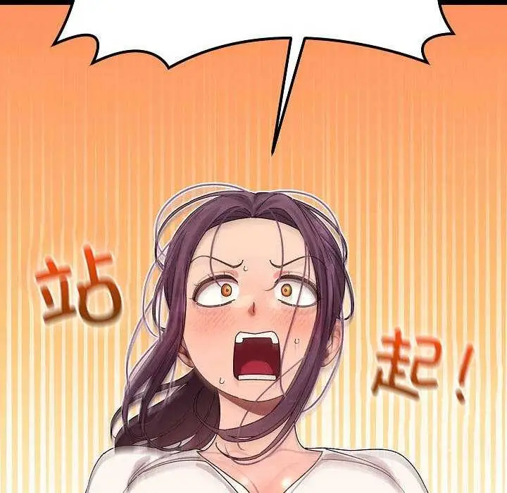 漫画《分身使我无限变强》第2话第126张图