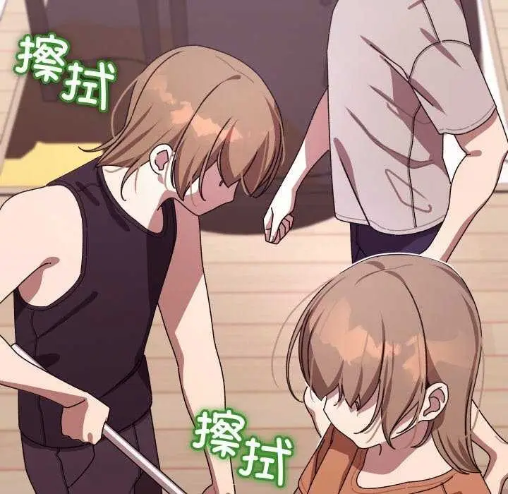 漫画《分身使我无限变强》第2话第137张图