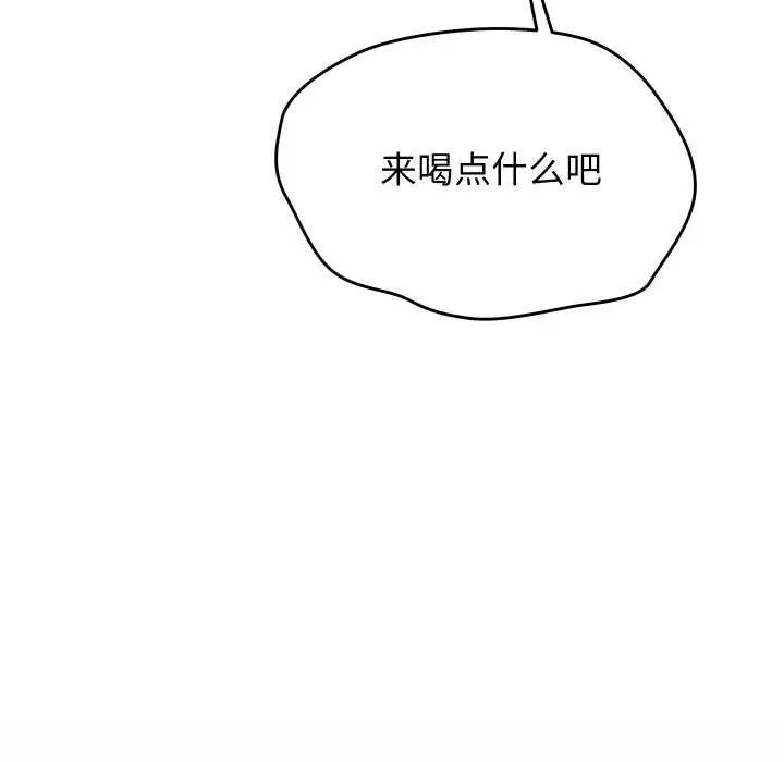漫画《分身使我无限变强》第2话第144张图