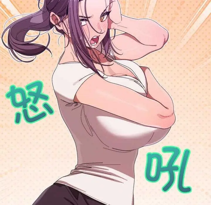 漫画《分身使我无限变强》第2话第149张图