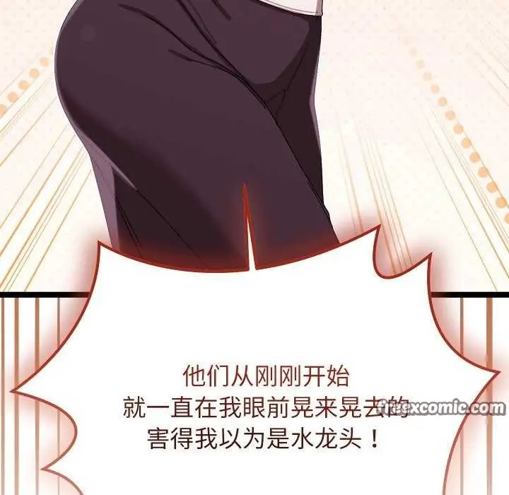 漫画《分身使我无限变强》第2话第150张图