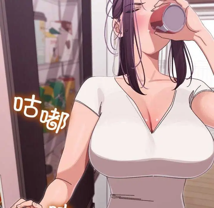 漫画《分身使我无限变强》第2话第160张图