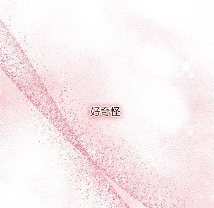 漫画《分身使我无限变强》第2话第162张图