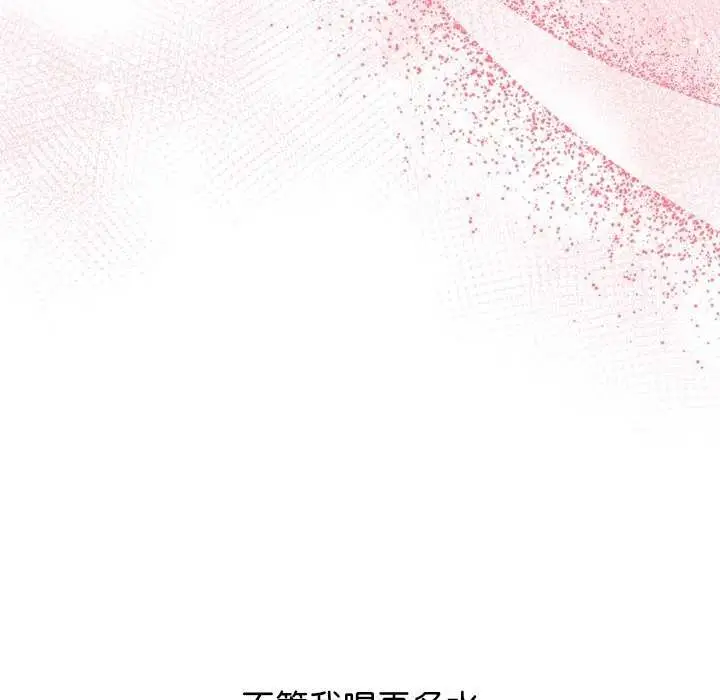 漫画《分身使我无限变强》第2话第163张图