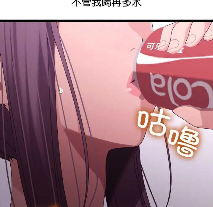 漫画《分身使我无限变强》第2话第164张图