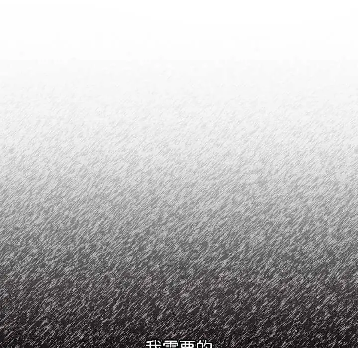 漫画《分身使我无限变强》第2话第168张图