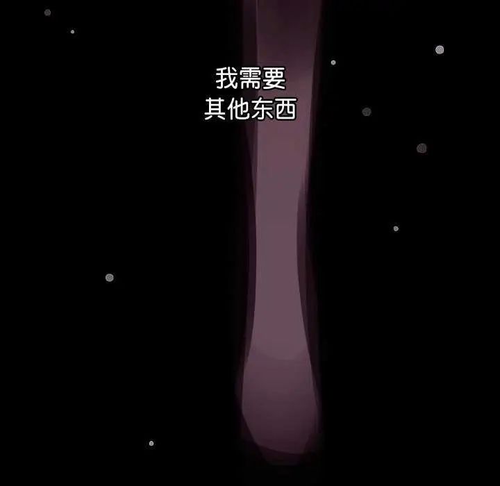 漫画《分身使我无限变强》第2话第172张图