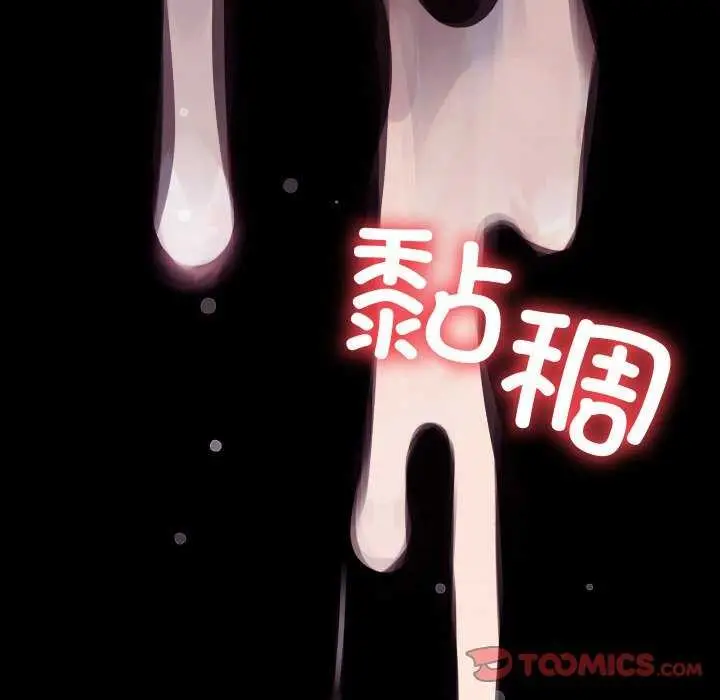 漫画《分身使我无限变强》第2话第175张图