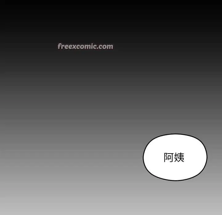 漫画《分身使我无限变强》第2话第180张图