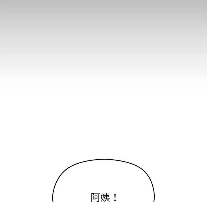 漫画《分身使我无限变强》第2话第181张图