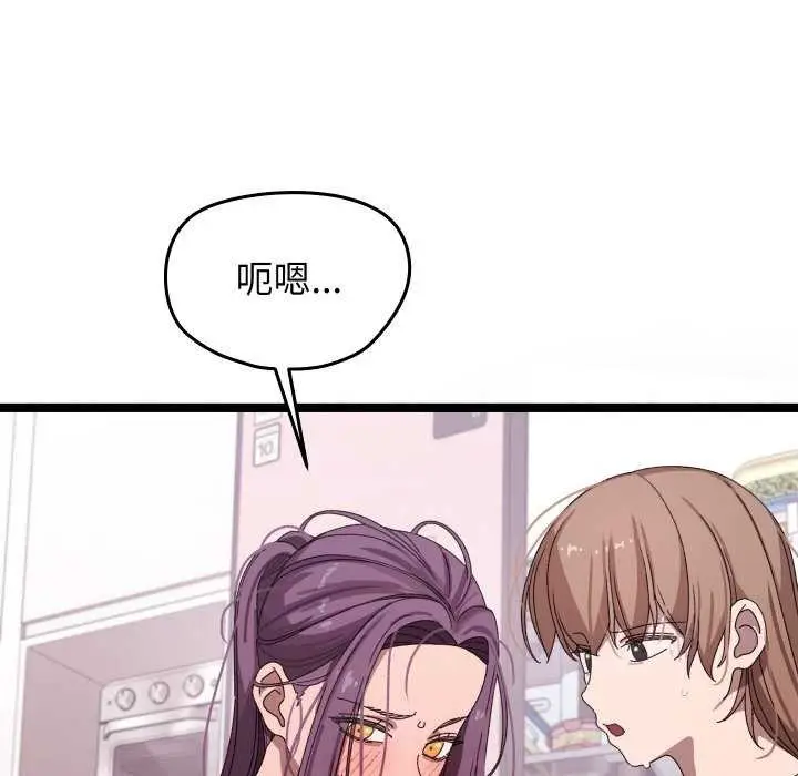 漫画《分身使我无限变强》第2话第185张图