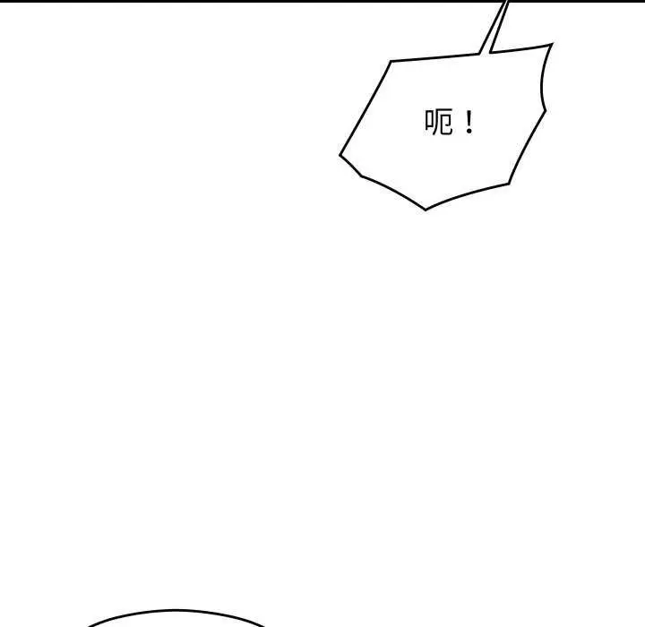 漫画《分身使我无限变强》第2话第189张图