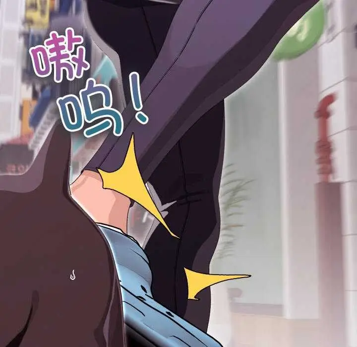漫画《分身使我无限变强》第2话第223张图