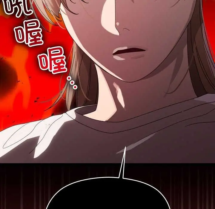 漫画《分身使我无限变强》第2话第31张图