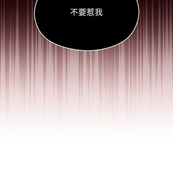 漫画《分身使我无限变强》第2话第32张图