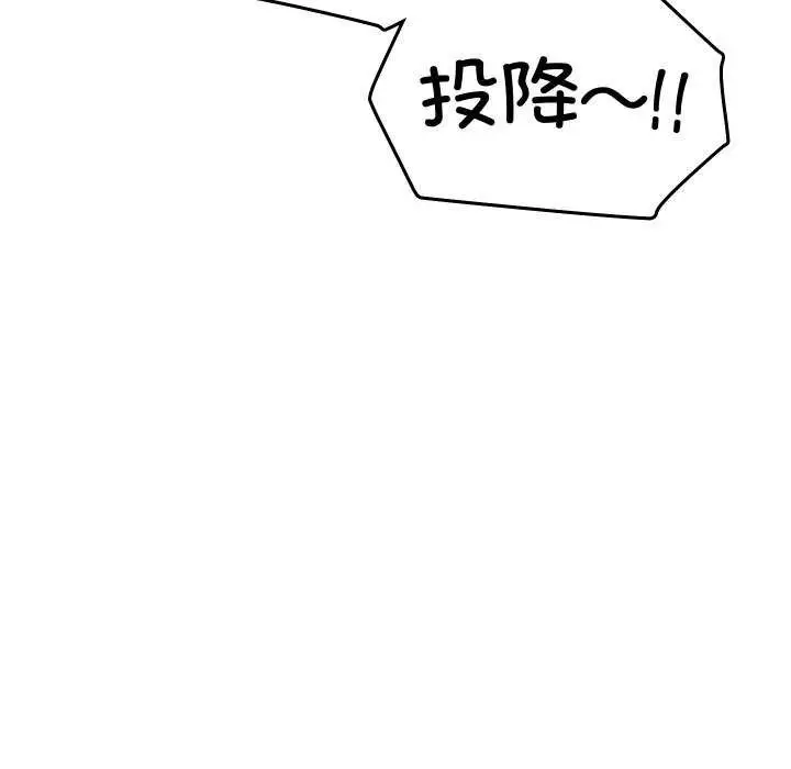 漫画《分身使我无限变强》第2话第35张图