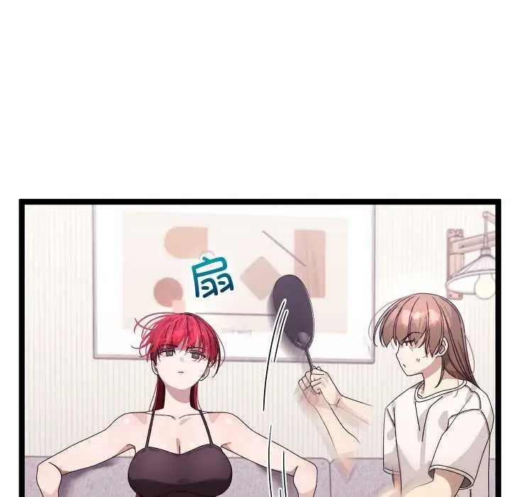 漫画《分身使我无限变强》第2话第36张图