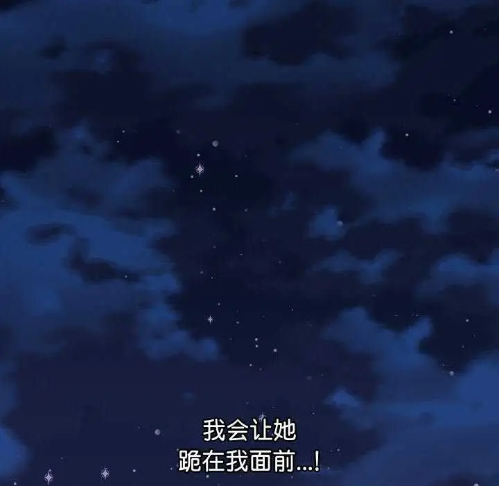 漫画《分身使我无限变强》第2话第41张图