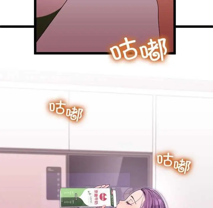 漫画《分身使我无限变强》第2话第58张图