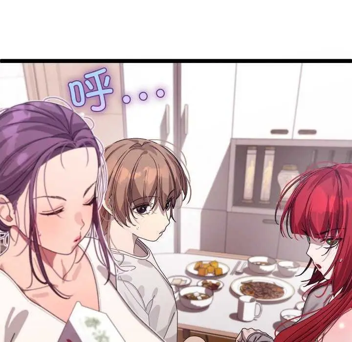 漫画《分身使我无限变强》第2话第61张图