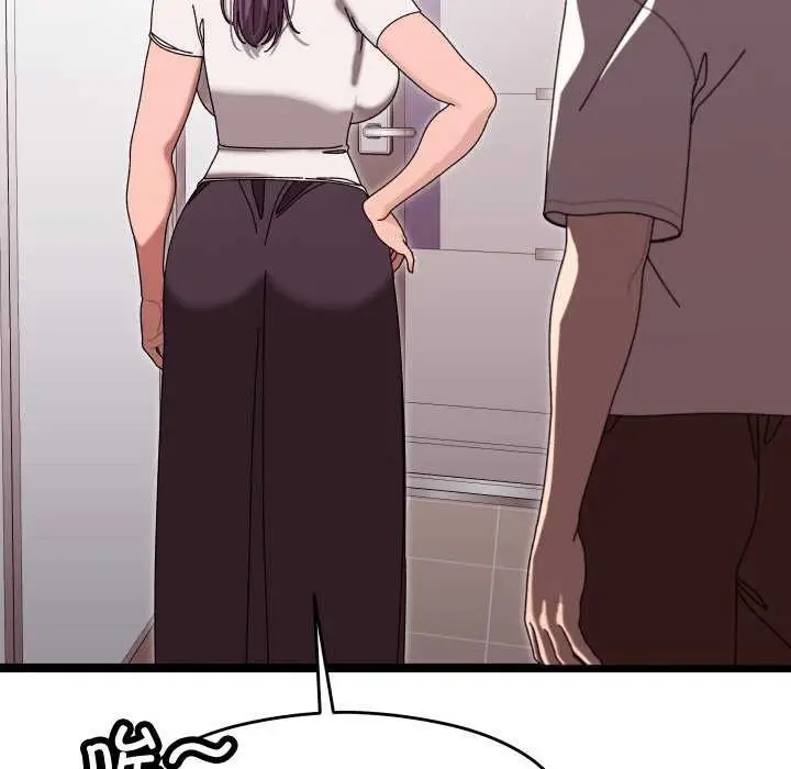 漫画《分身使我无限变强》第2话第77张图