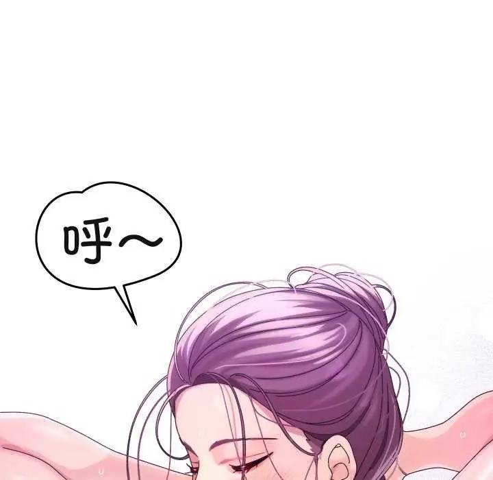 漫画《分身使我无限变强》第2话第8张图