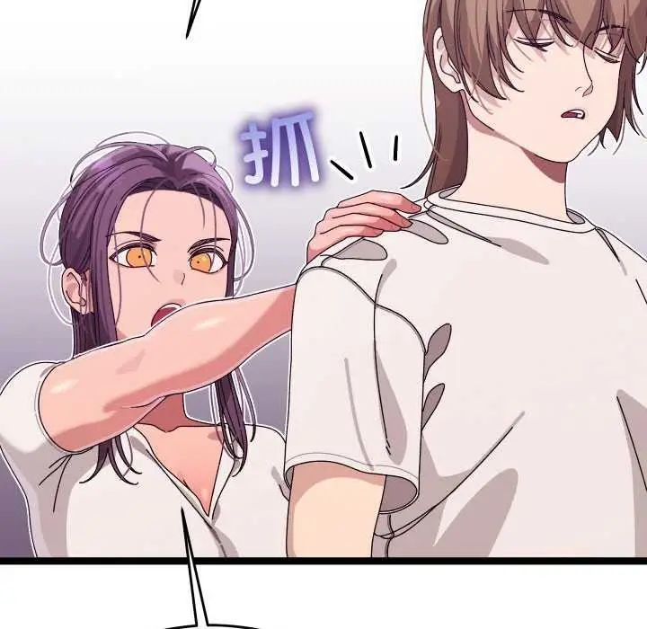 漫画《分身使我无限变强》第2话第80张图