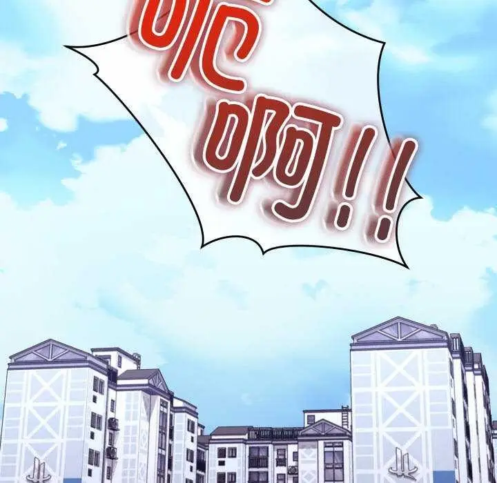 漫画《分身使我无限变强》第2话第91张图