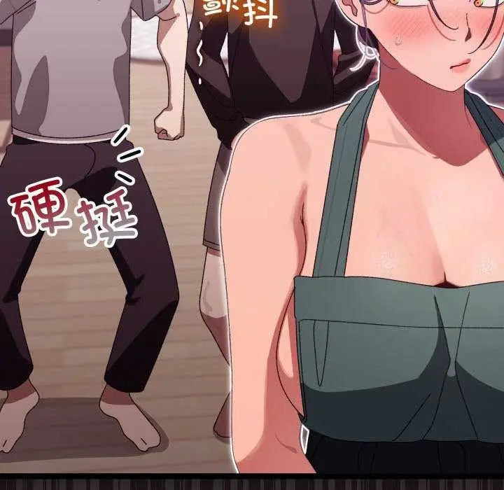 漫画《分身使我无限变强》第3话第110张图