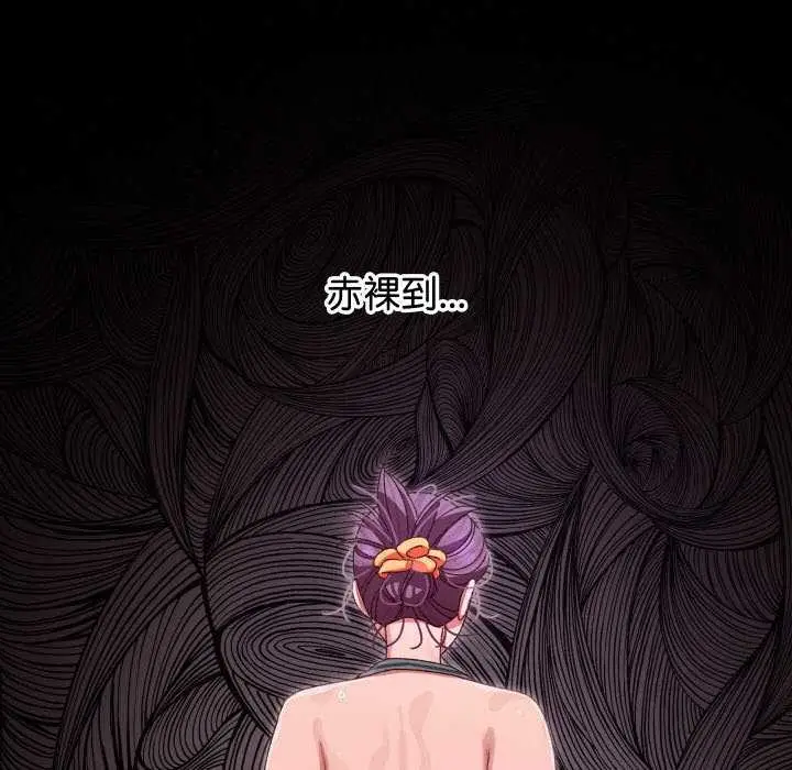 漫画《分身使我无限变强》第3话第118张图