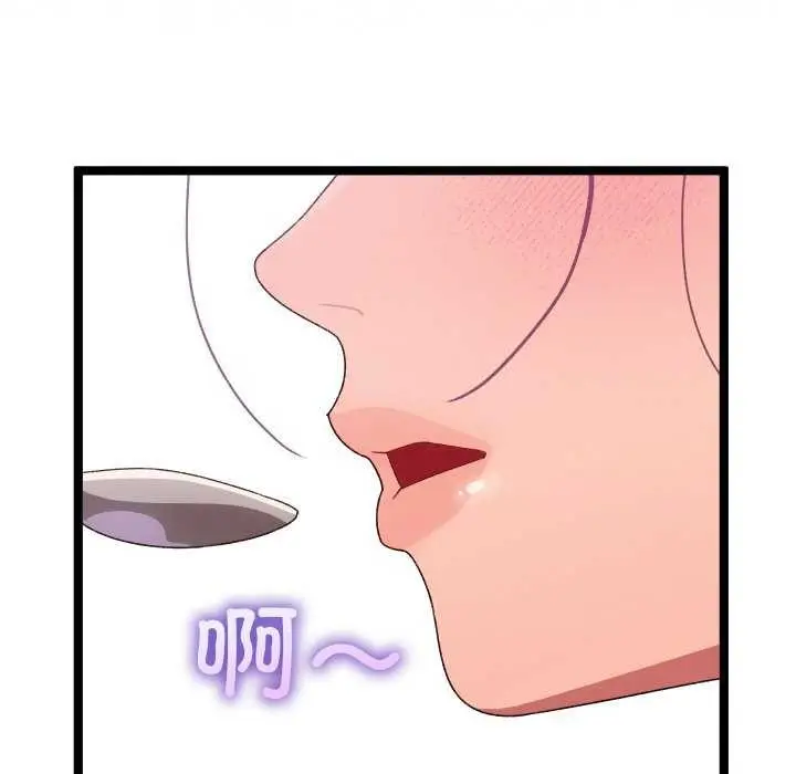 漫画《分身使我无限变强》第3话第122张图